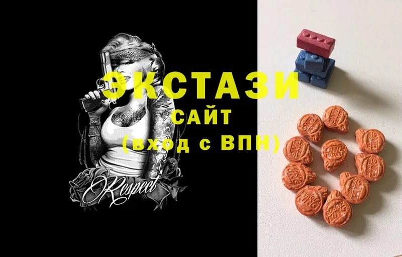 закладка  Коммунар  Ecstasy 280 MDMA 